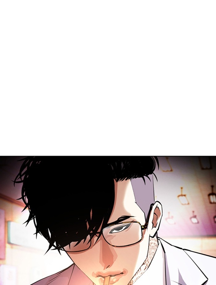 อ่านการ์ตูน Lookism 392 ภาพที่ 2