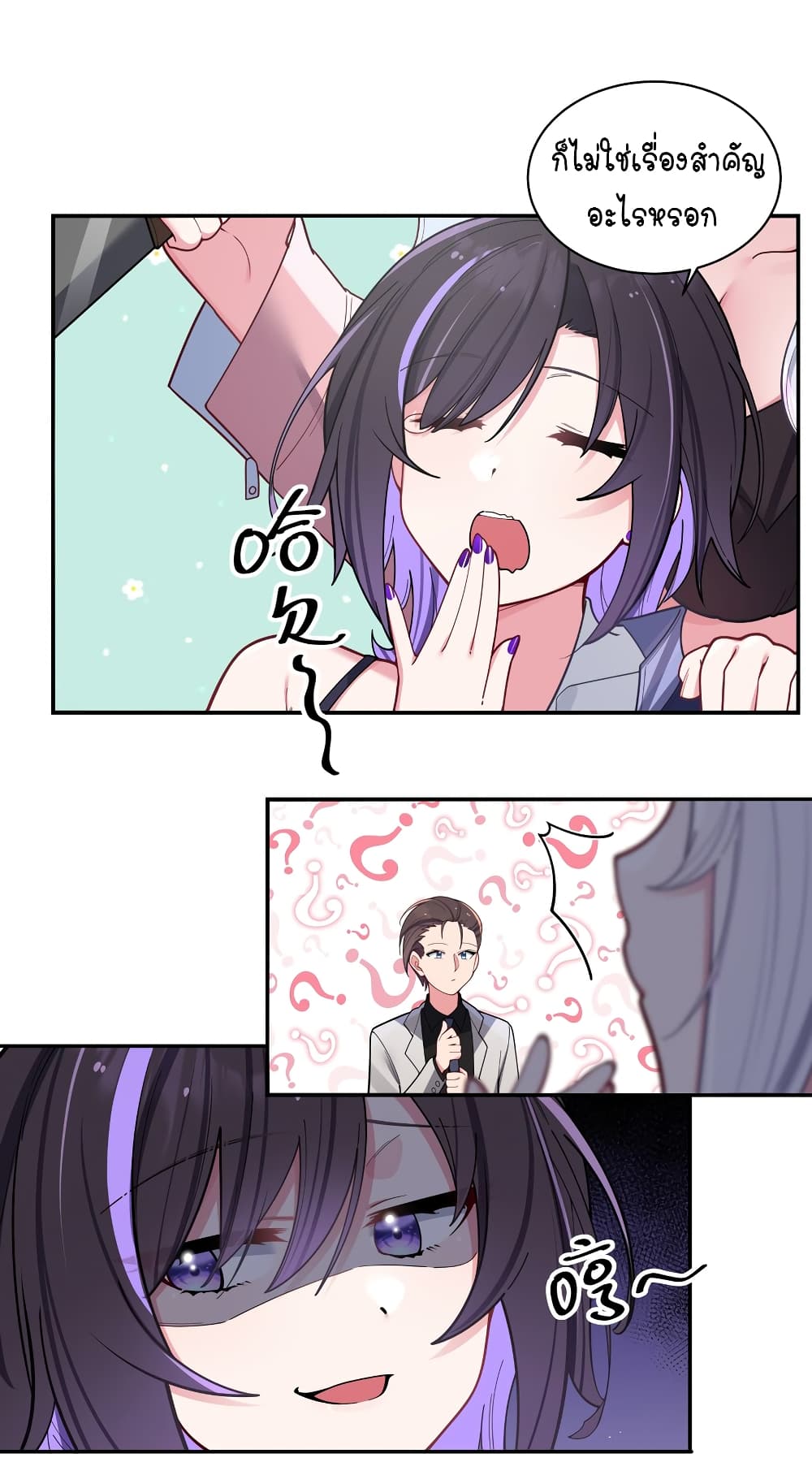 อ่านการ์ตูน Fake Girlfriend? My Fault? 47 ภาพที่ 7