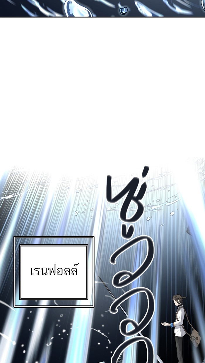 อ่านการ์ตูน Tower of God 422 ภาพที่ 63