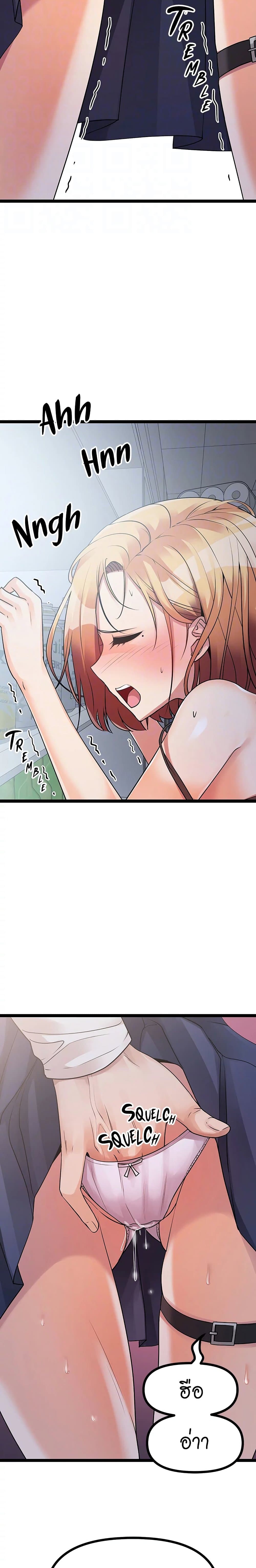 อ่านการ์ตูน Cucumber Market 16 ภาพที่ 20