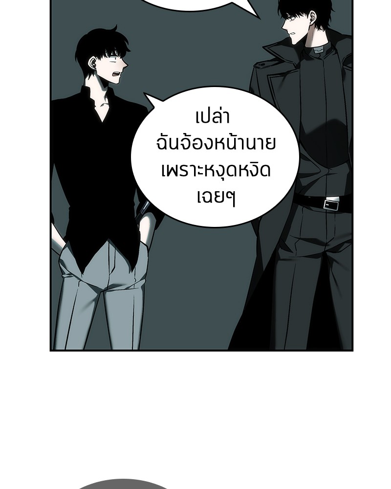 อ่านการ์ตูน Omniscient Reader 29 ภาพที่ 22