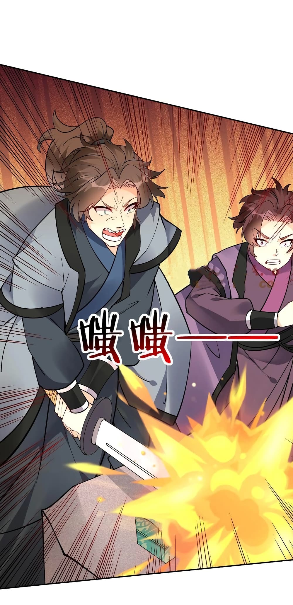 อ่านการ์ตูน This Villain Has a Little Conscience, But Not Much! 41 ภาพที่ 12