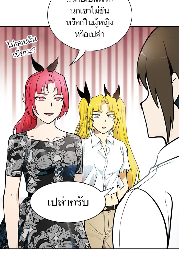 อ่านการ์ตูน Tower of God 569 ภาพที่ 8