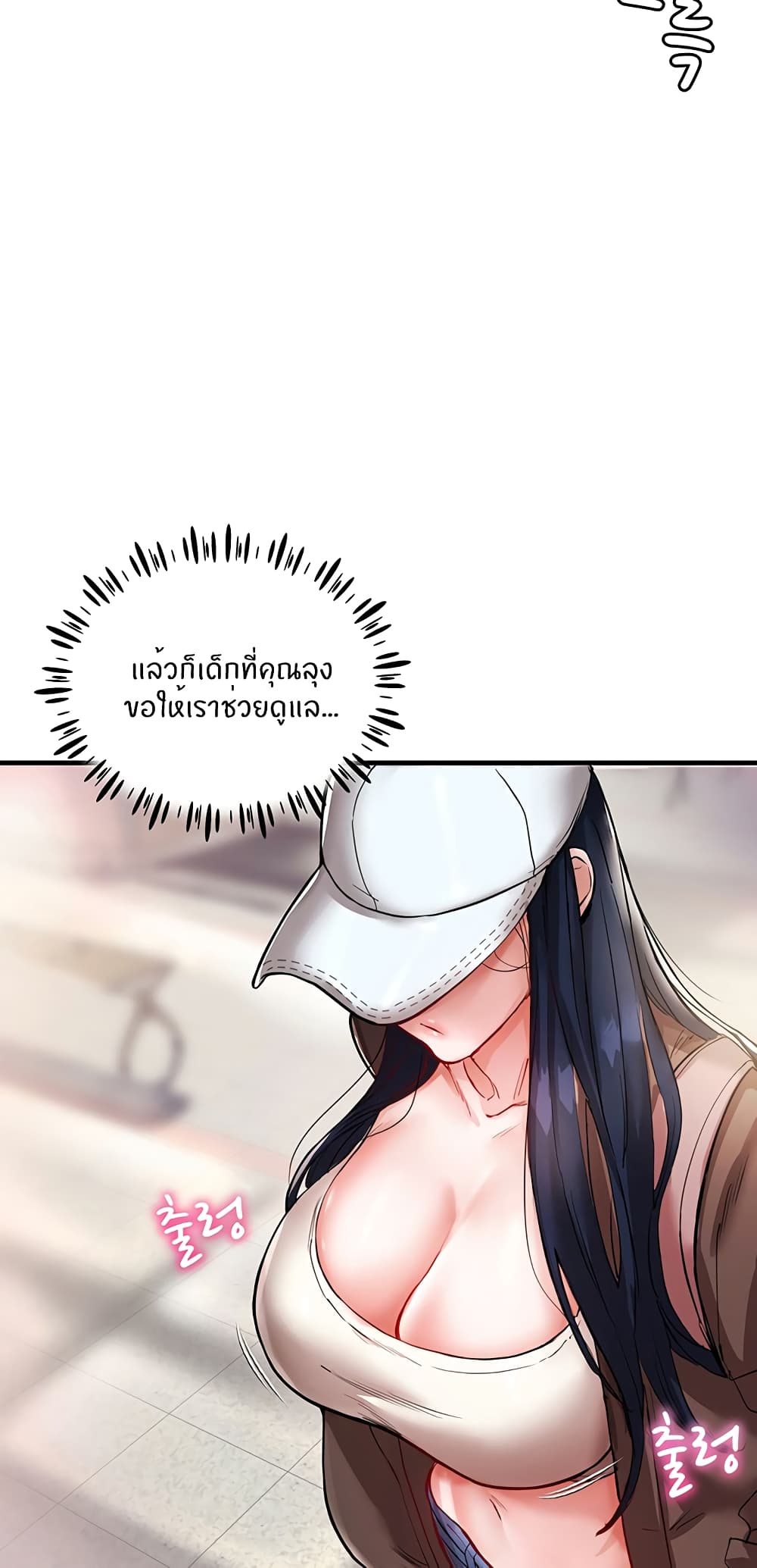 อ่านการ์ตูน Living With Two Busty Women 1 ภาพที่ 54