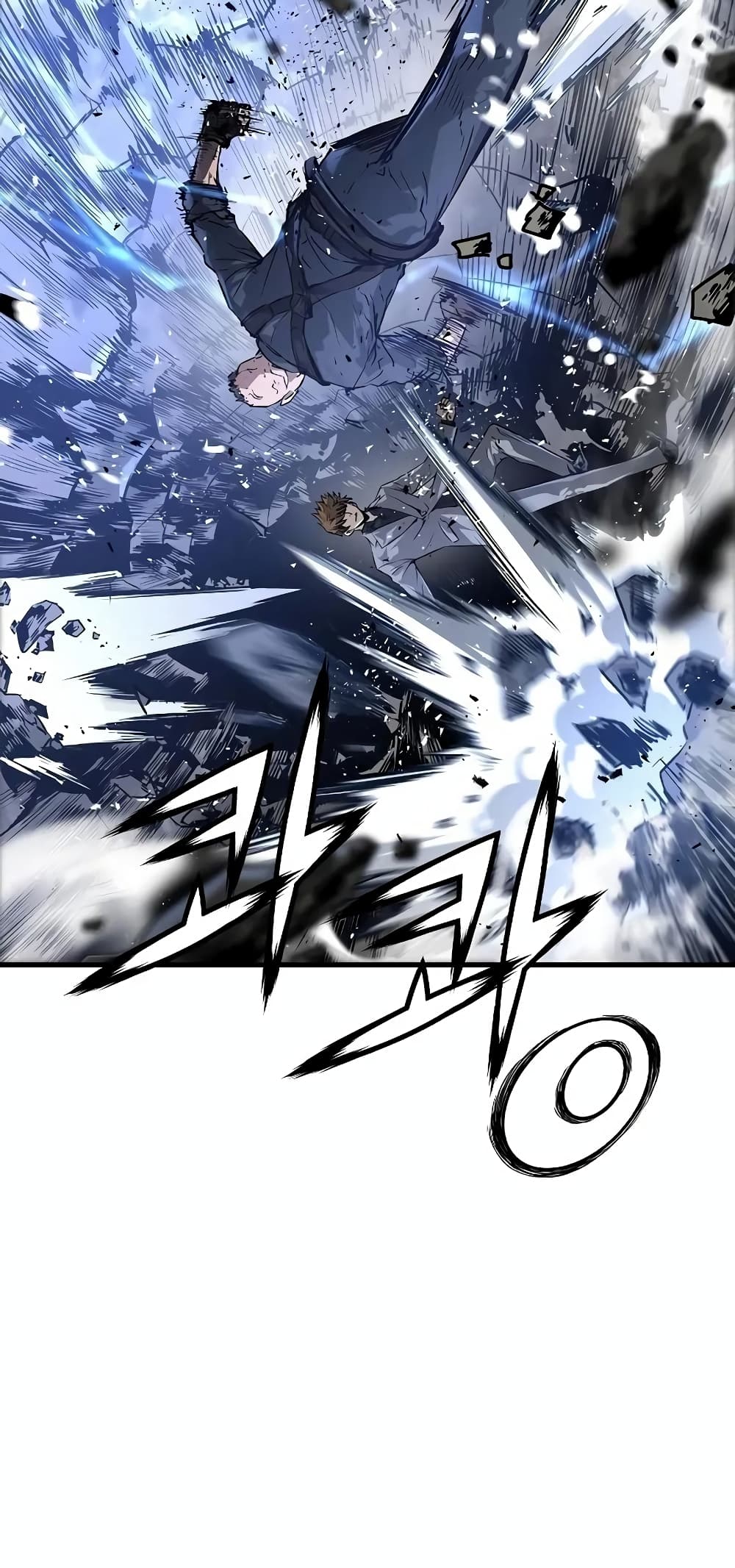 อ่านการ์ตูน The Breaker 3 Eternal Force 49 ภาพที่ 33