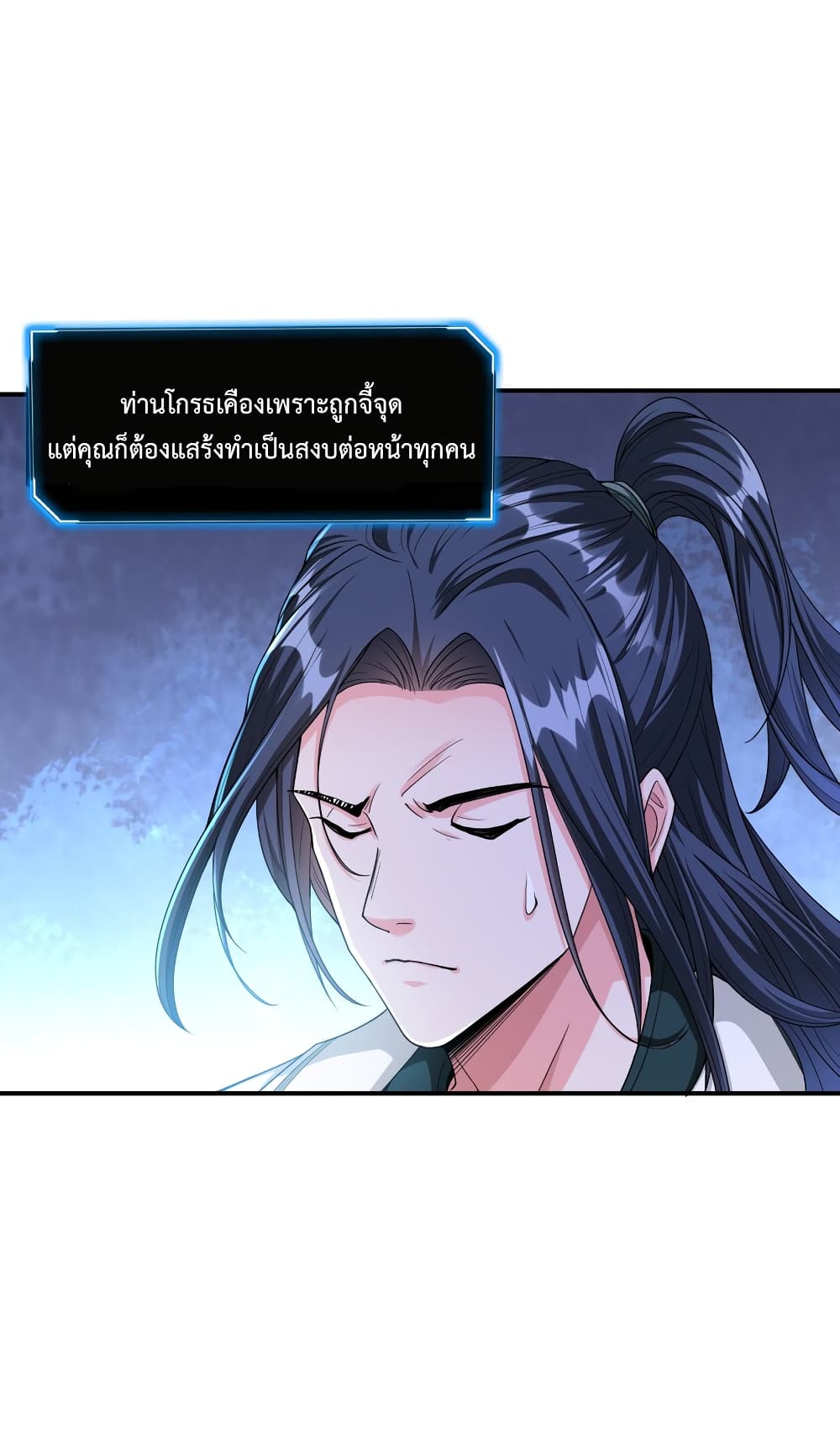 อ่านการ์ตูน As a Villain, It Couldn’t Be Too Much to Defeat the Protagonist, Right? 1 ภาพที่ 16