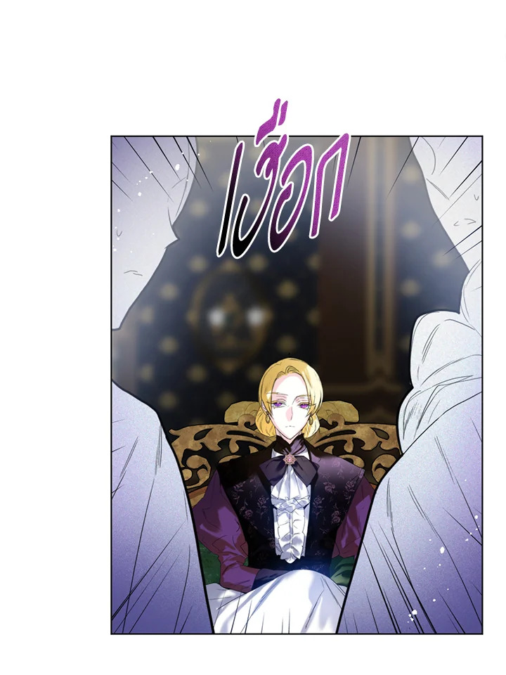 อ่านการ์ตูน Royal Marriage 6 ภาพที่ 95