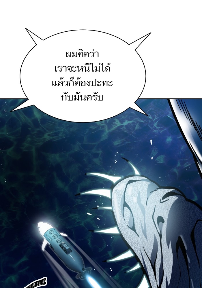 อ่านการ์ตูน Tower of God 576 ภาพที่ 81