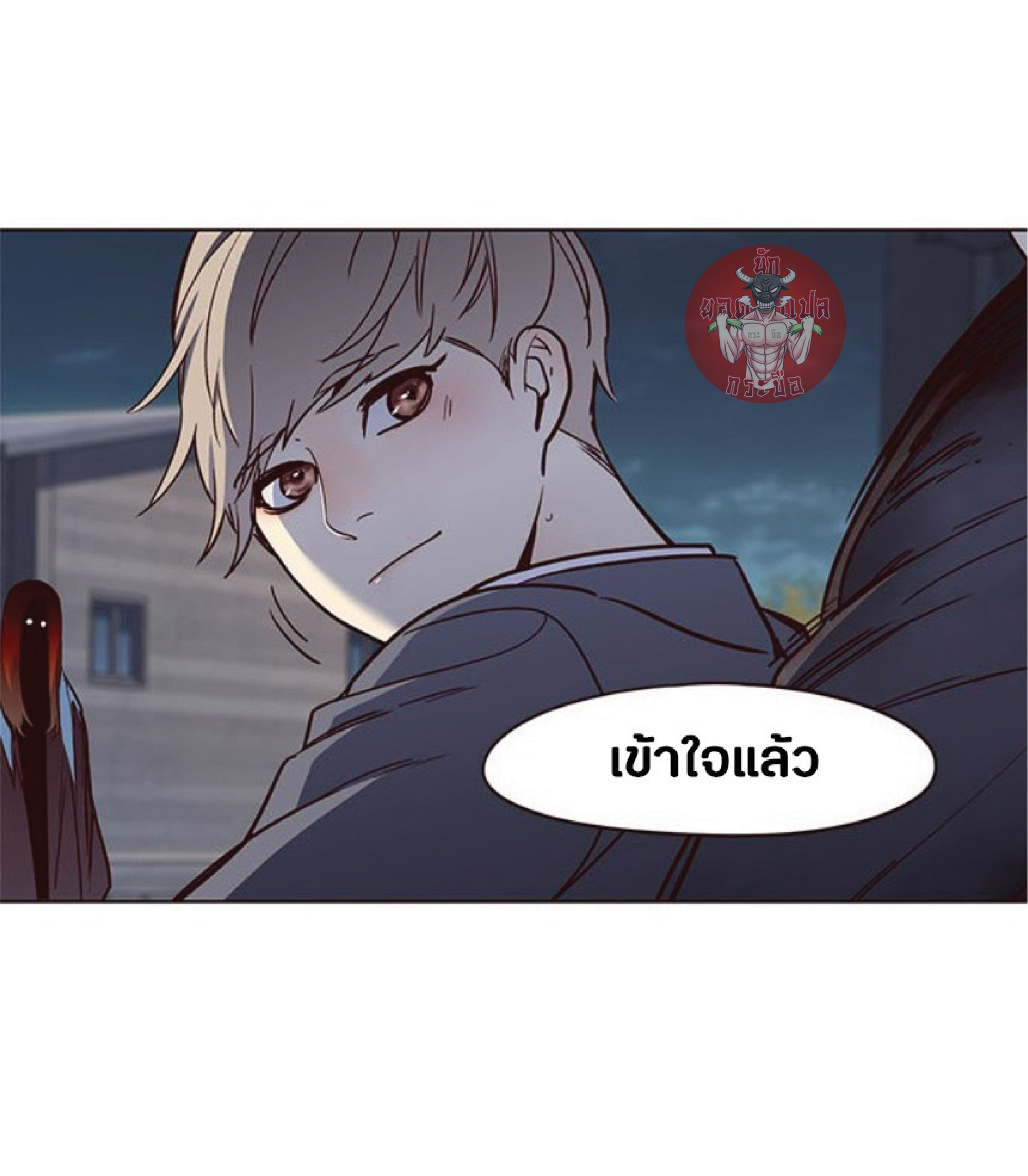 อ่านการ์ตูน Eleceed 42 ภาพที่ 84