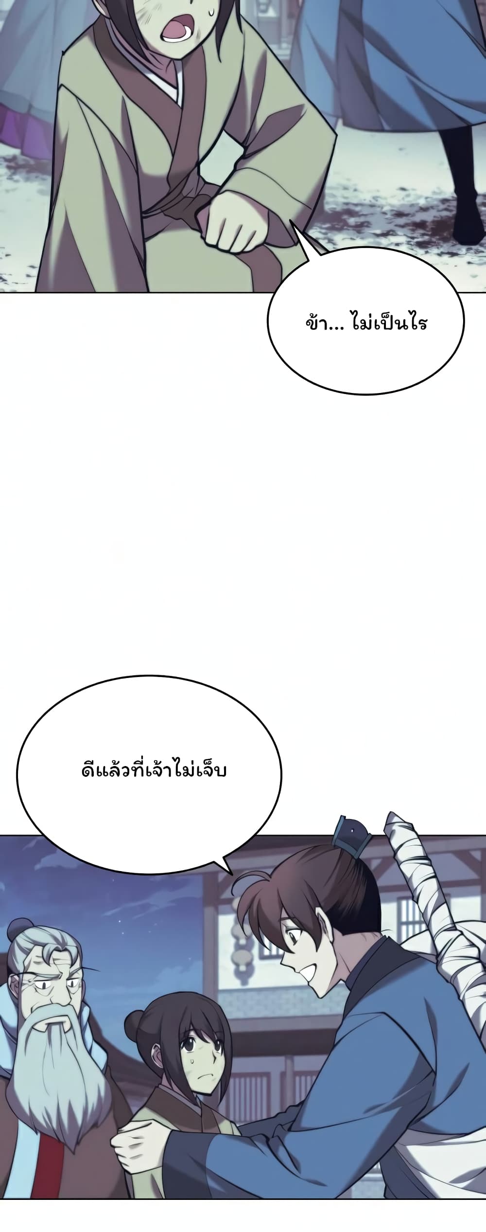 อ่านการ์ตูน Tale of a Scribe Who Retires to the Countryside 84 ภาพที่ 41