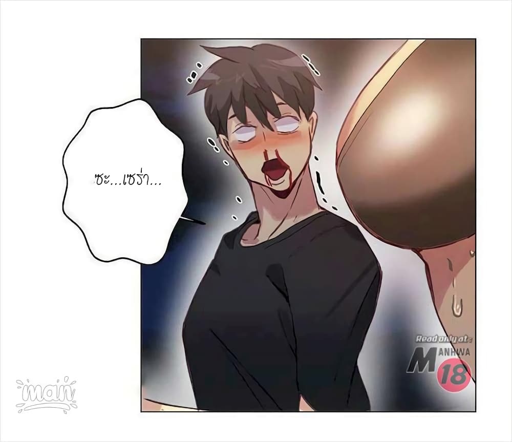 อ่านการ์ตูน PC Goddess Room 17 ภาพที่ 23