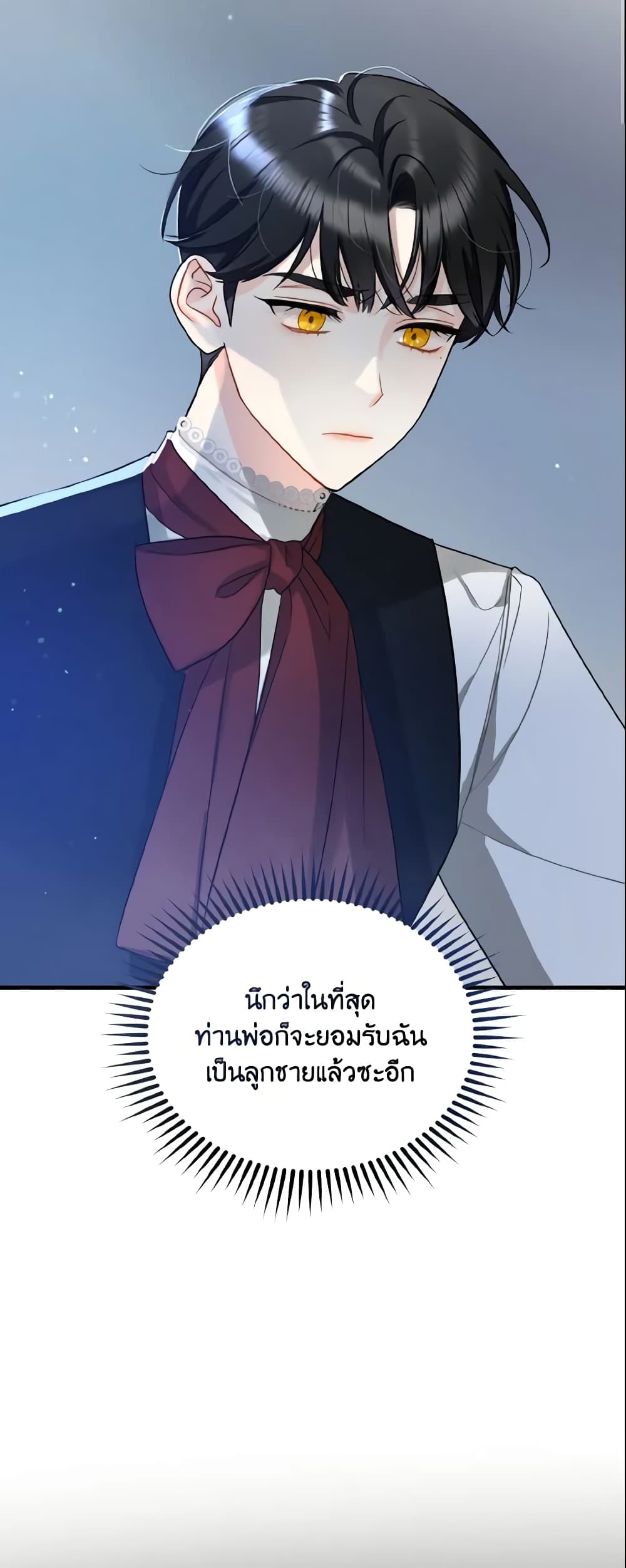 อ่านการ์ตูน I Became The Younger Sister Of A Regretful Obsessive Male Lead 4 ภาพที่ 3