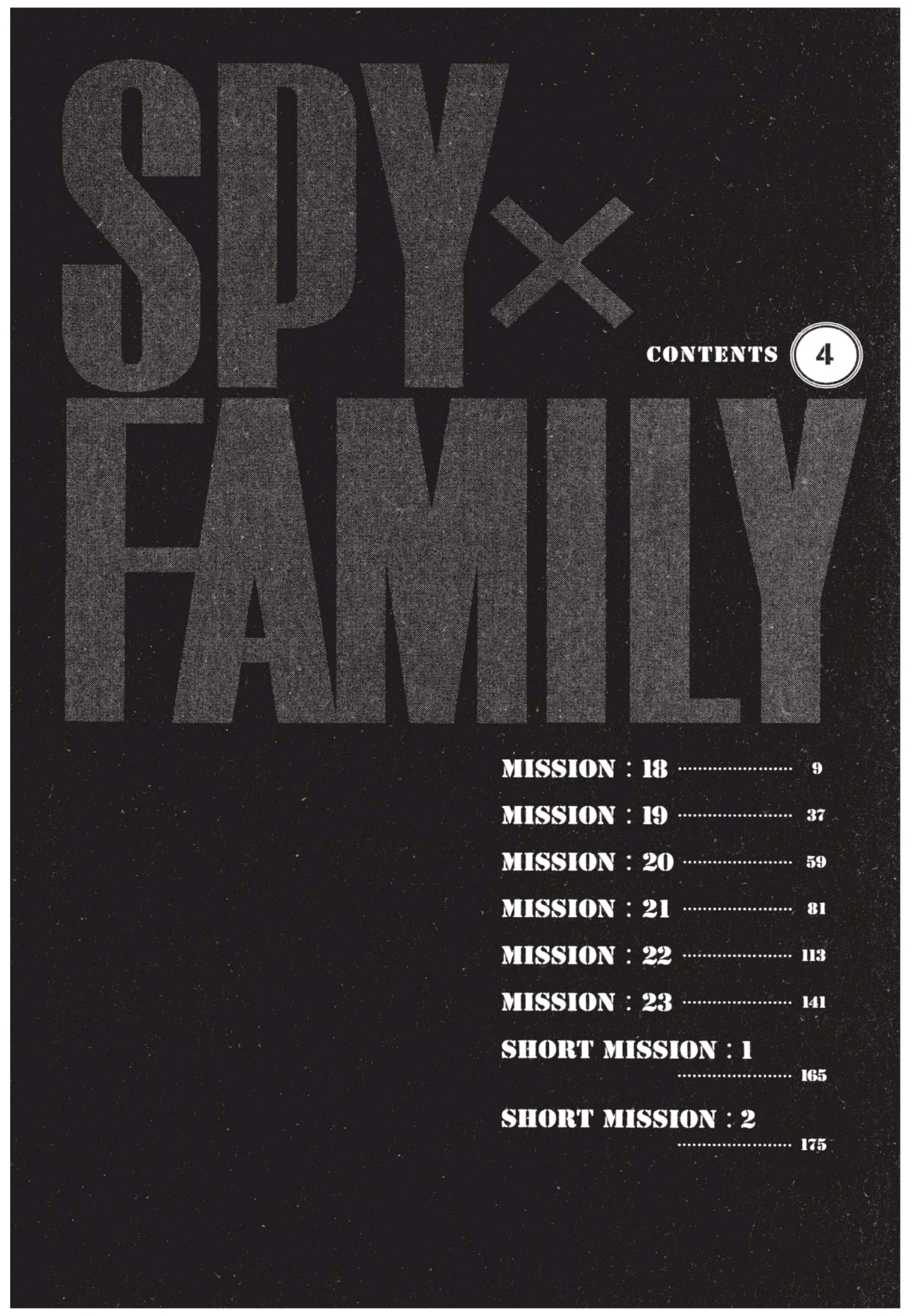 อ่านการ์ตูน Spy X Family 18 ภาพที่ 7