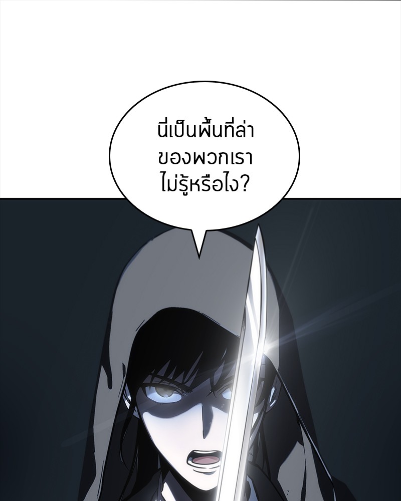 อ่านการ์ตูน Omniscient Reader 26 ภาพที่ 103