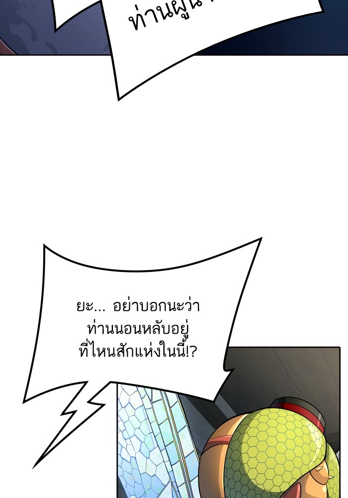 อ่านการ์ตูน Tower of God 554 ภาพที่ 100