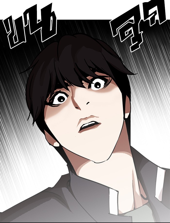 อ่านการ์ตูน Lookism 238 ภาพที่ 141