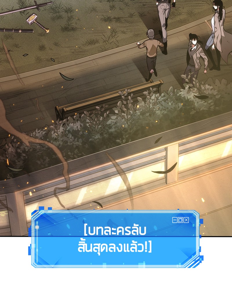 อ่านการ์ตูน Omniscient Reader 43 ภาพที่ 150