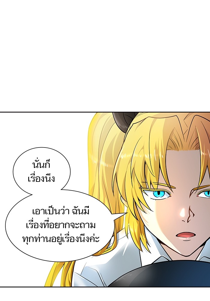 อ่านการ์ตูน Tower of God 557 ภาพที่ 78