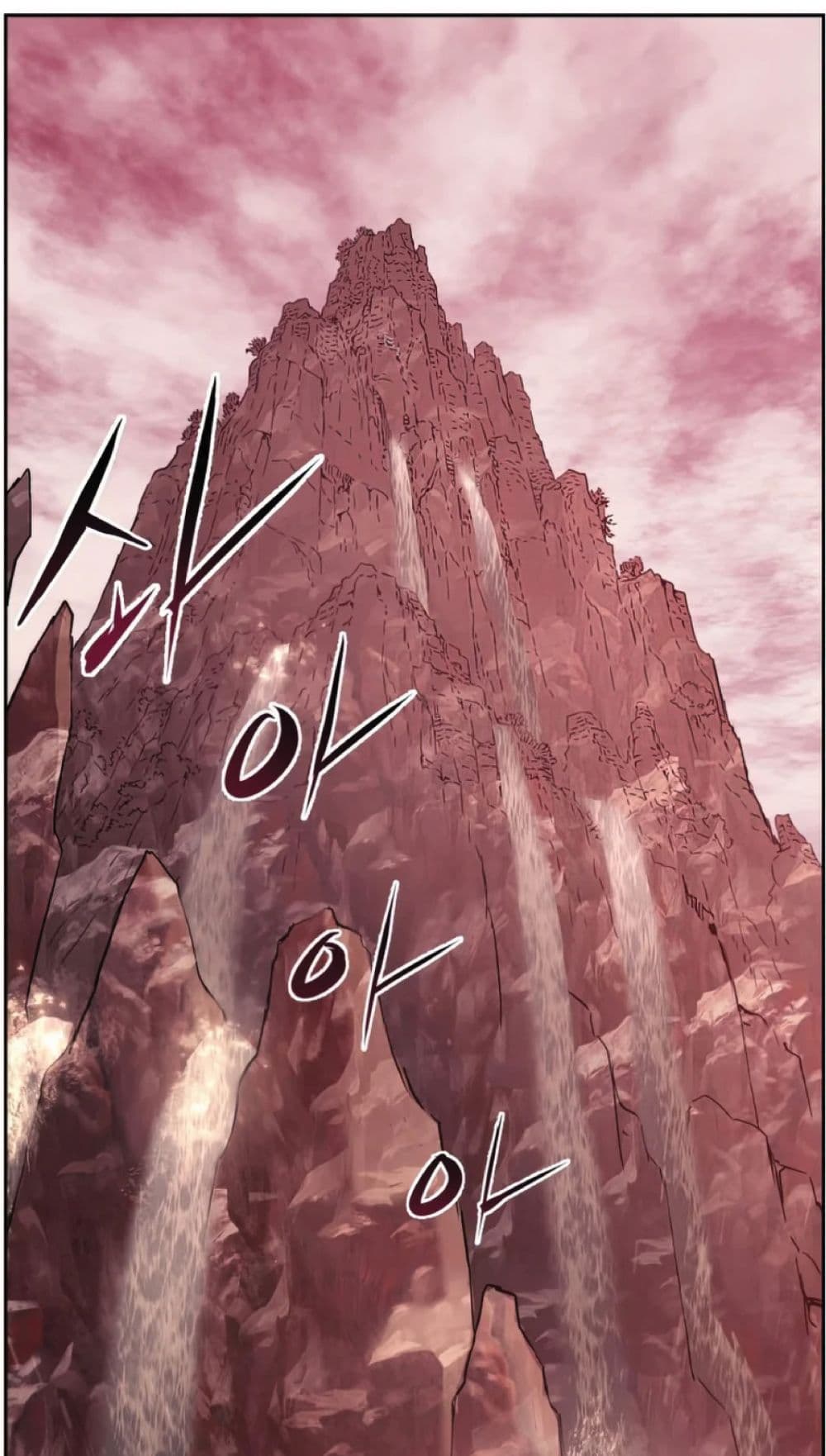 อ่านการ์ตูน Return of the Broken Constellation 34 ภาพที่ 56