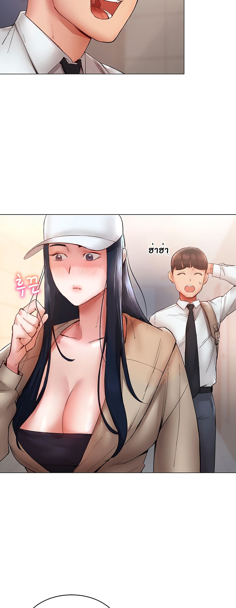 อ่านการ์ตูน Living With Two Busty Women 6 ภาพที่ 61