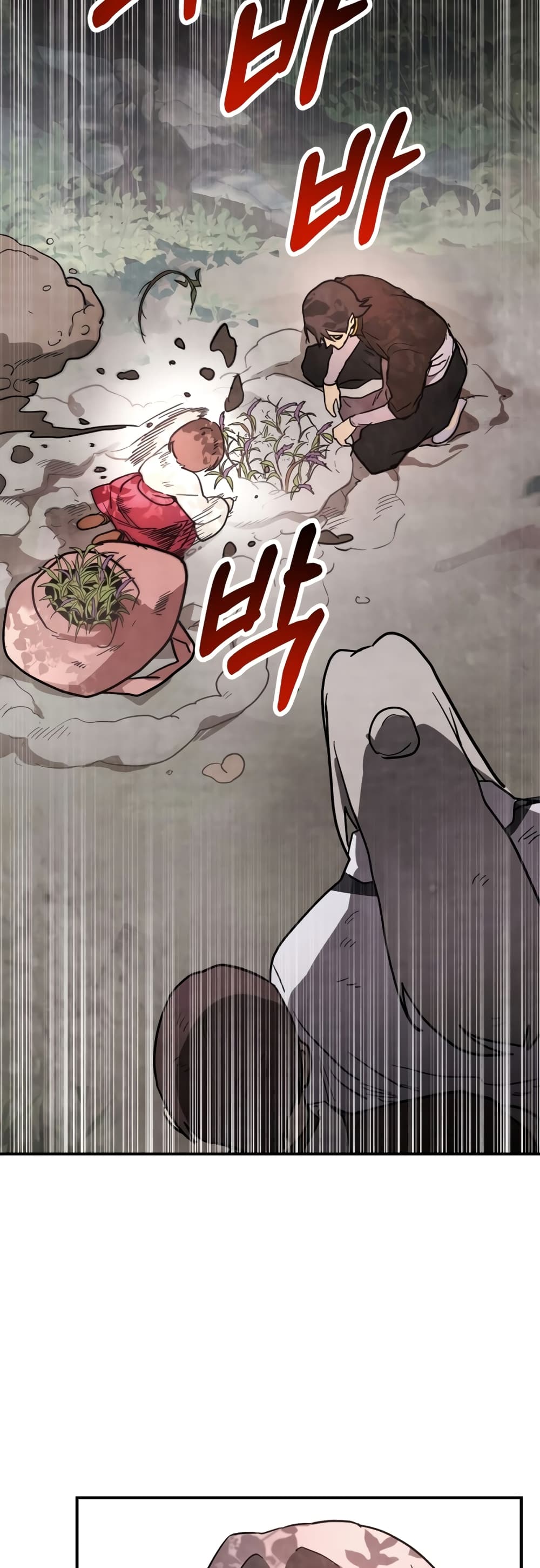 อ่านการ์ตูน Chronicles Of The Martial God’s Return 62 ภาพที่ 42