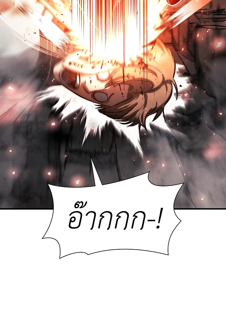 อ่านการ์ตูน I Returned as an FFF-Class Witch Doctor 14 ภาพที่ 29