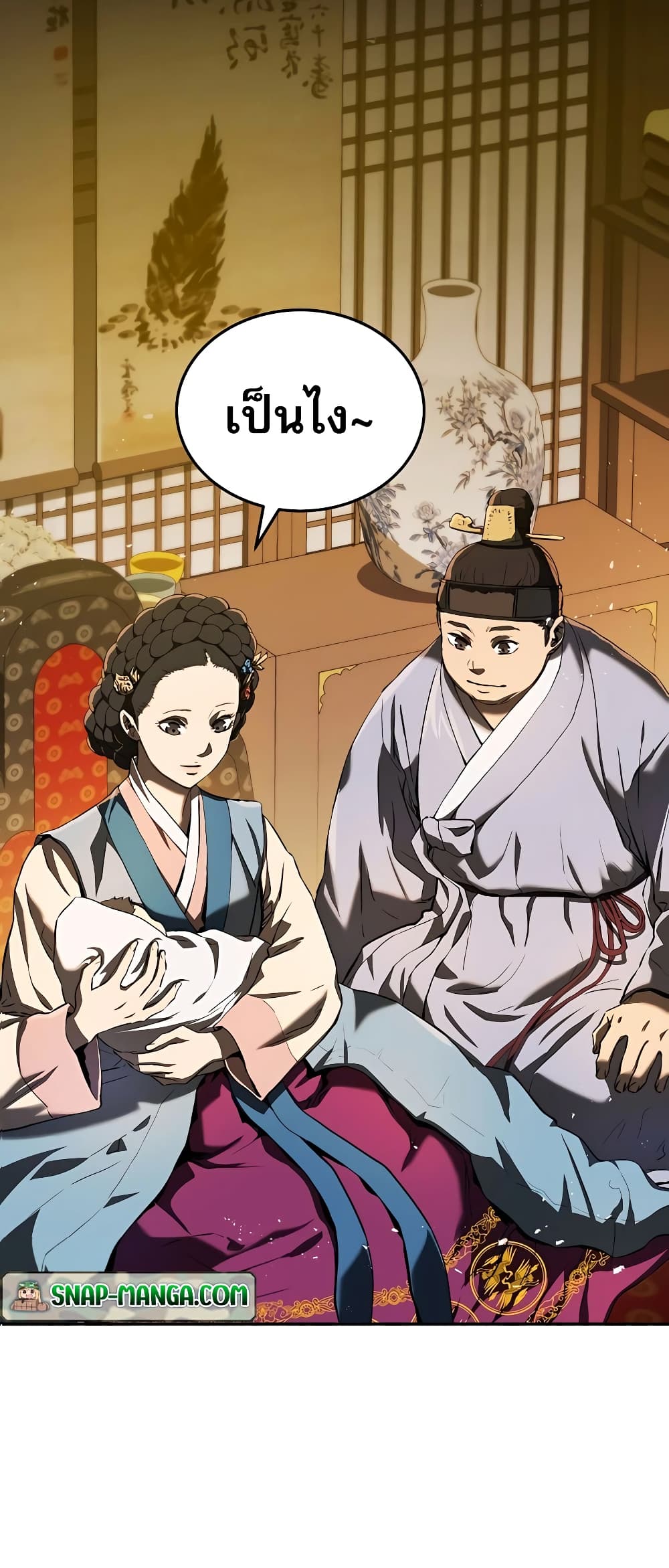 อ่านการ์ตูน Black Corporation: Joseon 1 ภาพที่ 87