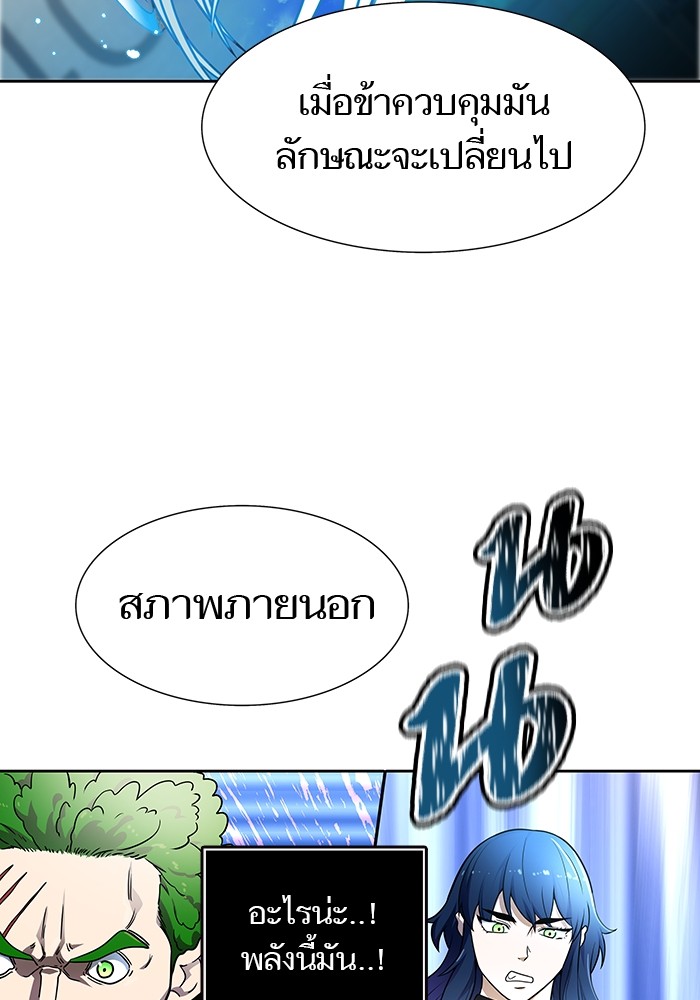 อ่านการ์ตูน Tower of God 574 ภาพที่ 118