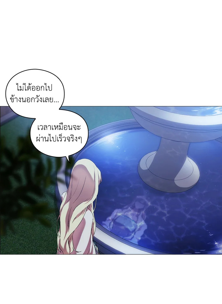 อ่านการ์ตูน When The Villainess Loves 19 ภาพที่ 66