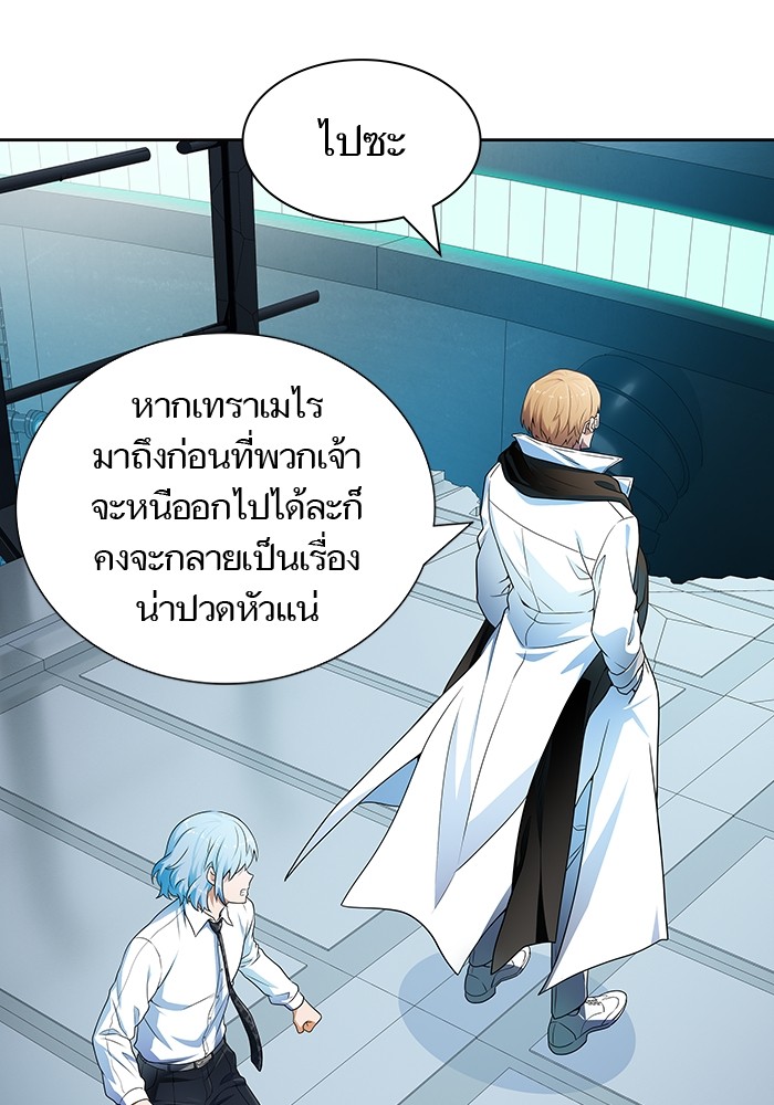 อ่านการ์ตูน Tower of God 574 ภาพที่ 19