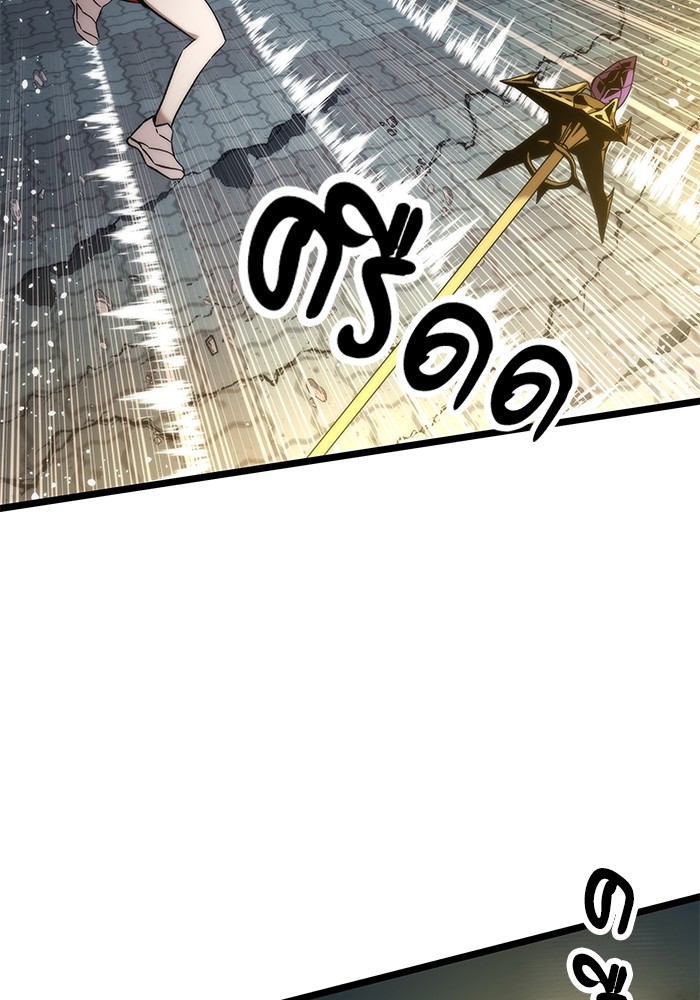 อ่านการ์ตูน Ultra Alter 54 ภาพที่ 136