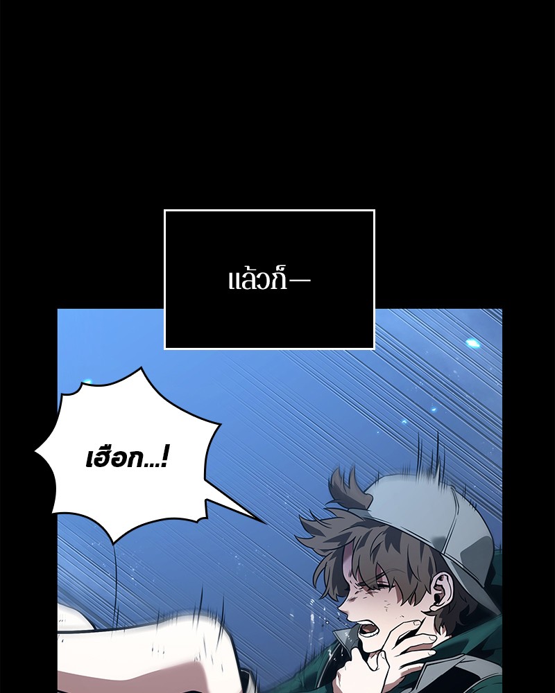 อ่านการ์ตูน Omniscient Reader 101 ภาพที่ 162