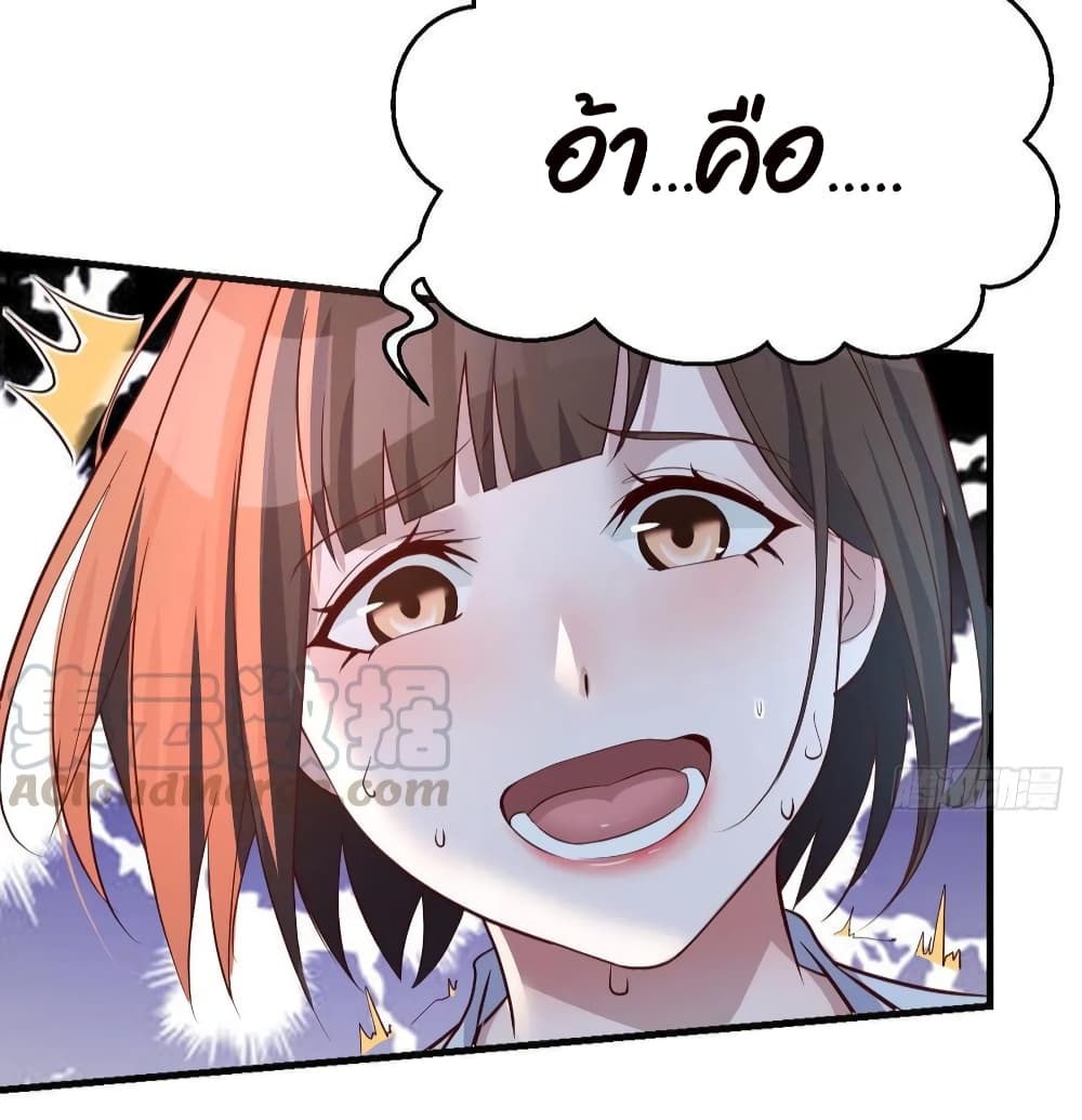 อ่านการ์ตูน My Twin Girlfriends Loves Me So Much 96 ภาพที่ 10