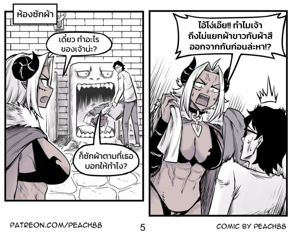 อ่านการ์ตูน Tomboy Girlfriends 22 ภาพที่ 5