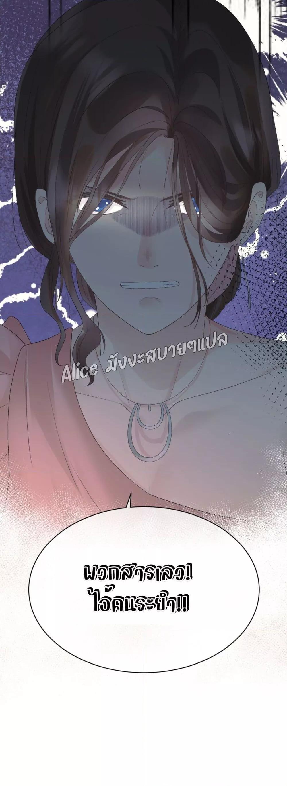 อ่านการ์ตูน Back to Debut 1 ภาพที่ 26