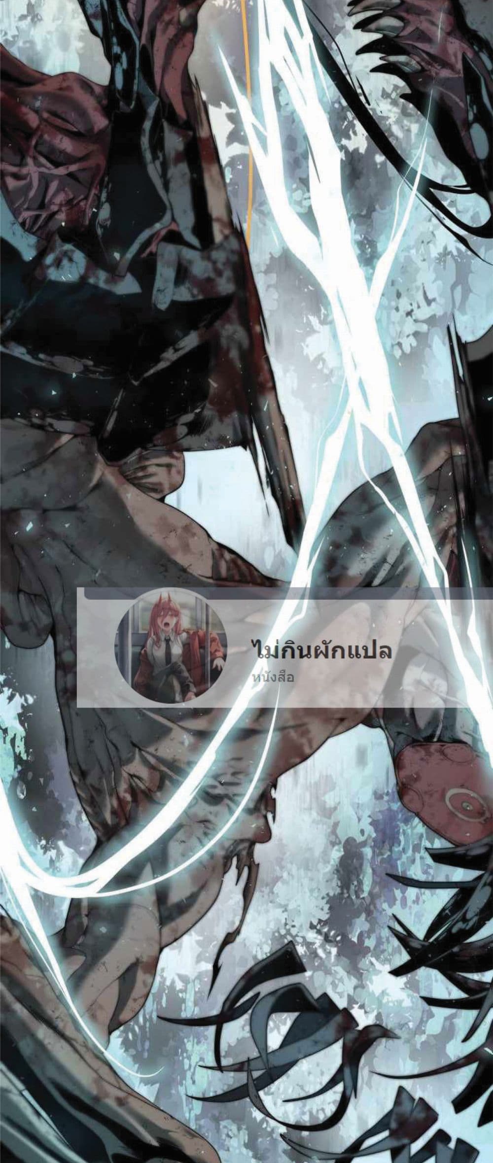 อ่านการ์ตูน Etrangere 0 ภาพที่ 66