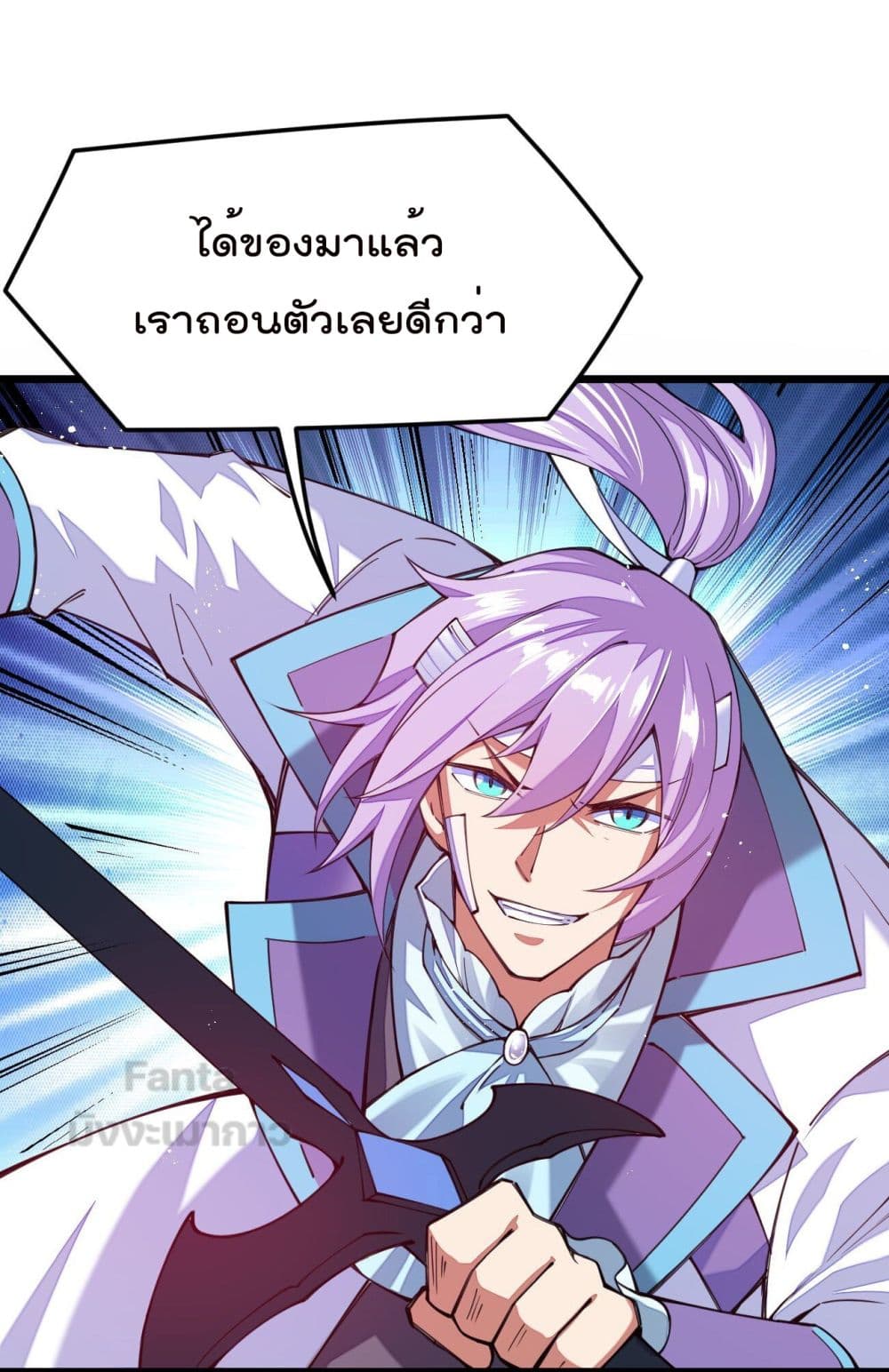 อ่านการ์ตูน Sword God’s Life Is Not That Boring 27 ภาพที่ 60