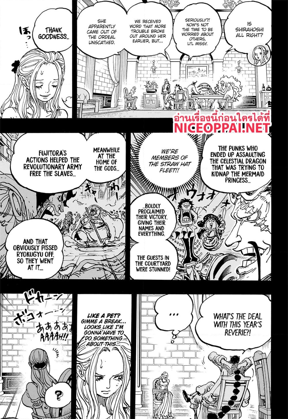 อ่านการ์ตูน One Piece 1085 (ENG) ภาพที่ 13