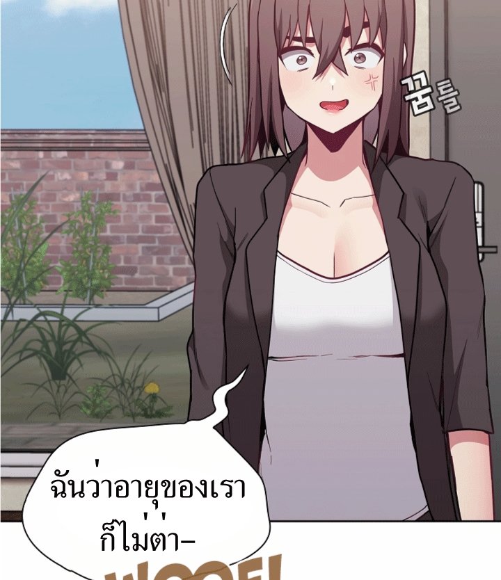 อ่านการ์ตูน Maid Rehabilitation 11 ภาพที่ 91