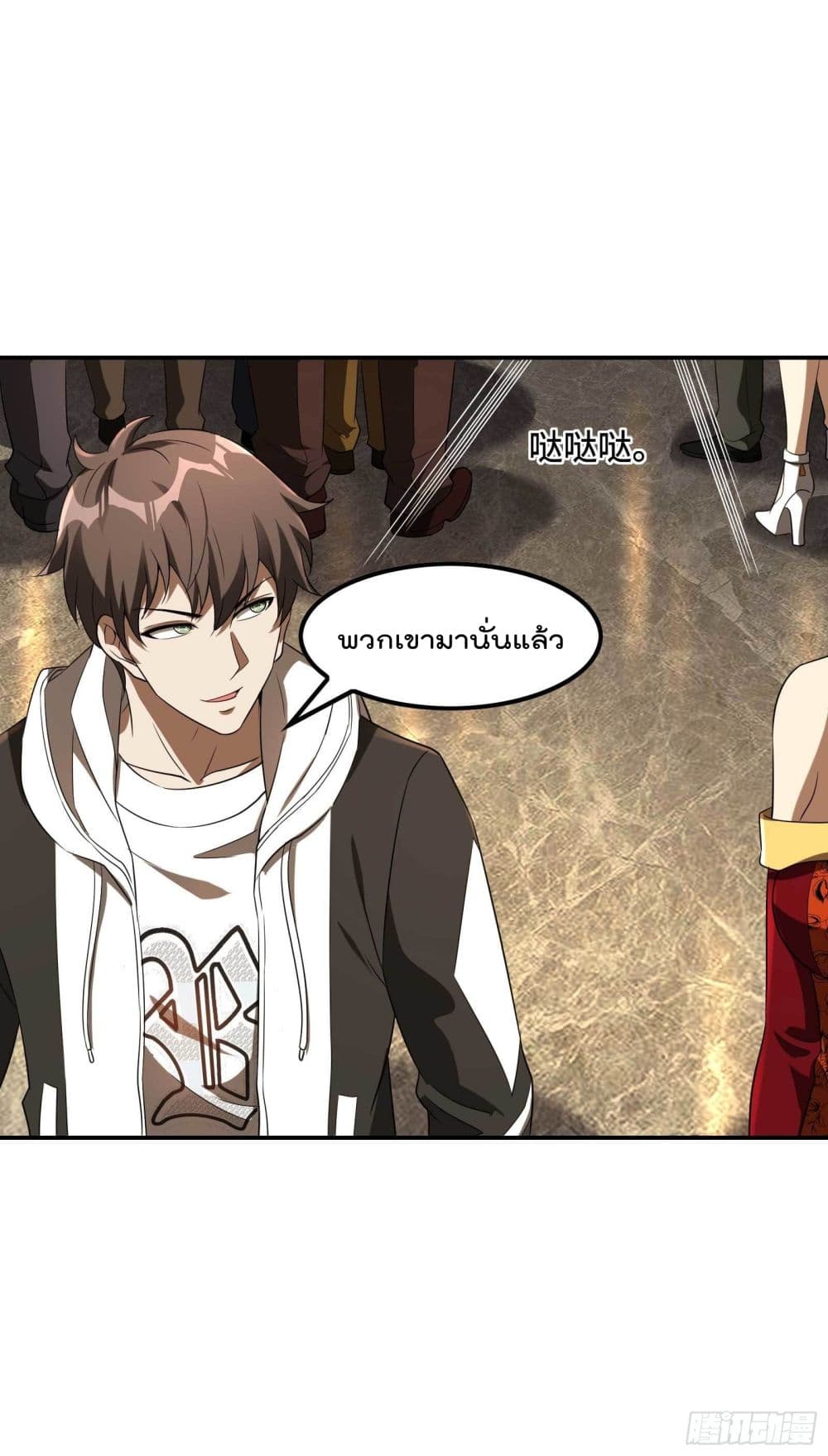 อ่านการ์ตูน Immortal Husband in The City 112 ภาพที่ 26