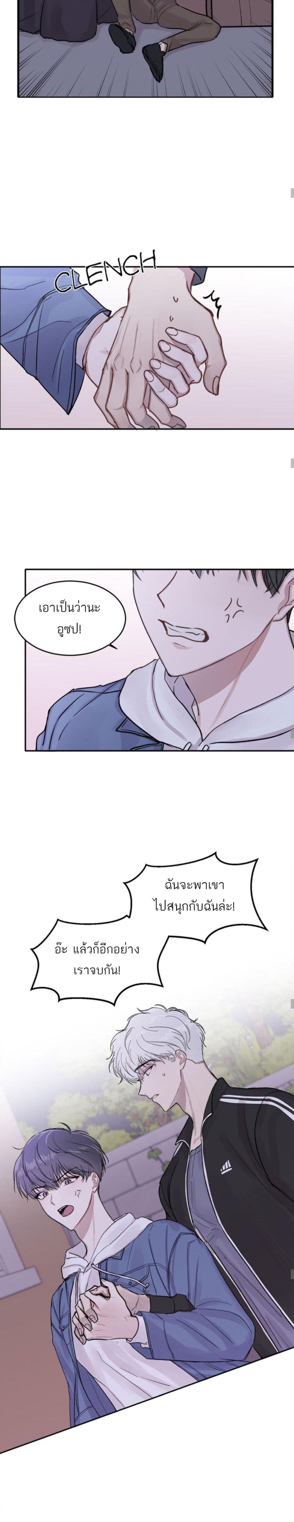 อ่านการ์ตูน Don’t Cry, Sunbae! 1 ภาพที่ 11