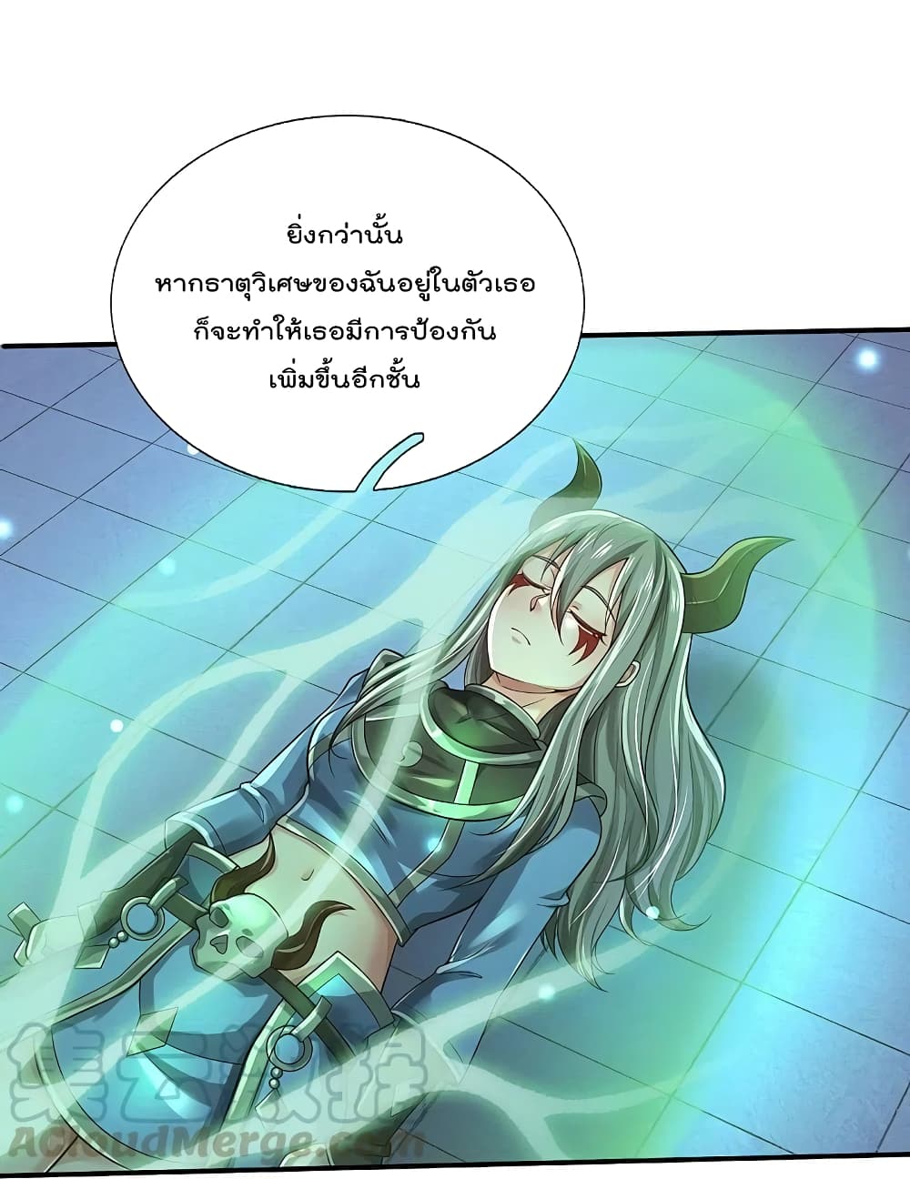 อ่านการ์ตูน I’m The Great Immortal 349 ภาพที่ 26