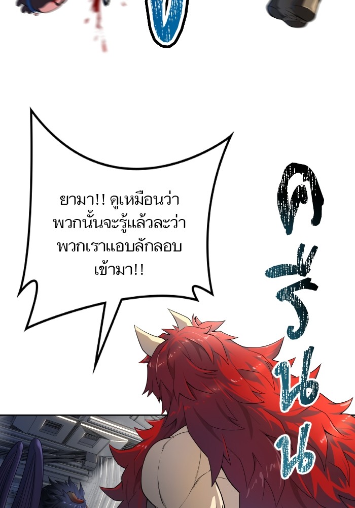 อ่านการ์ตูน Tower of God 579 ภาพที่ 71