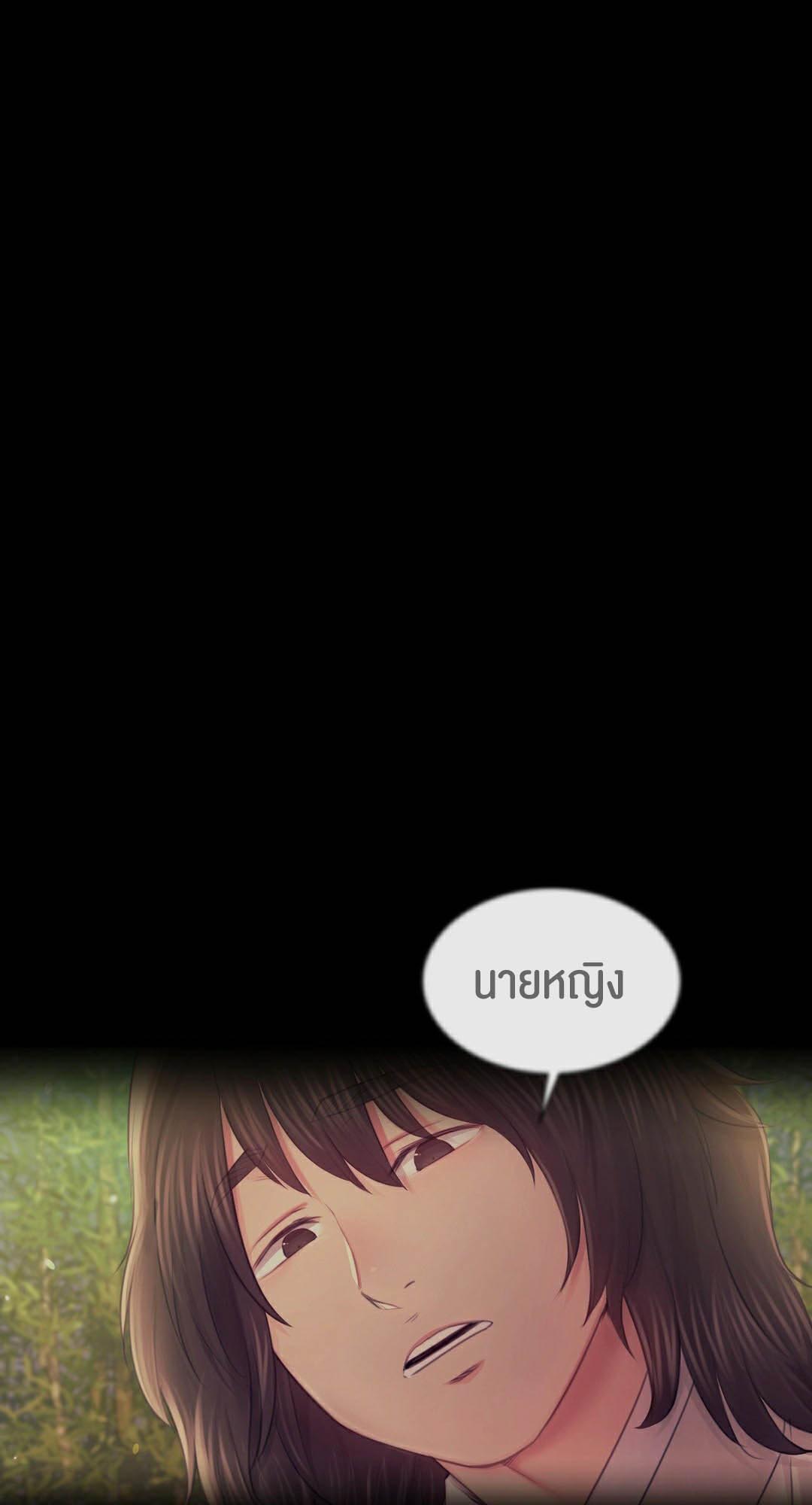 อ่านการ์ตูน Madam 87 ภาพที่ 10