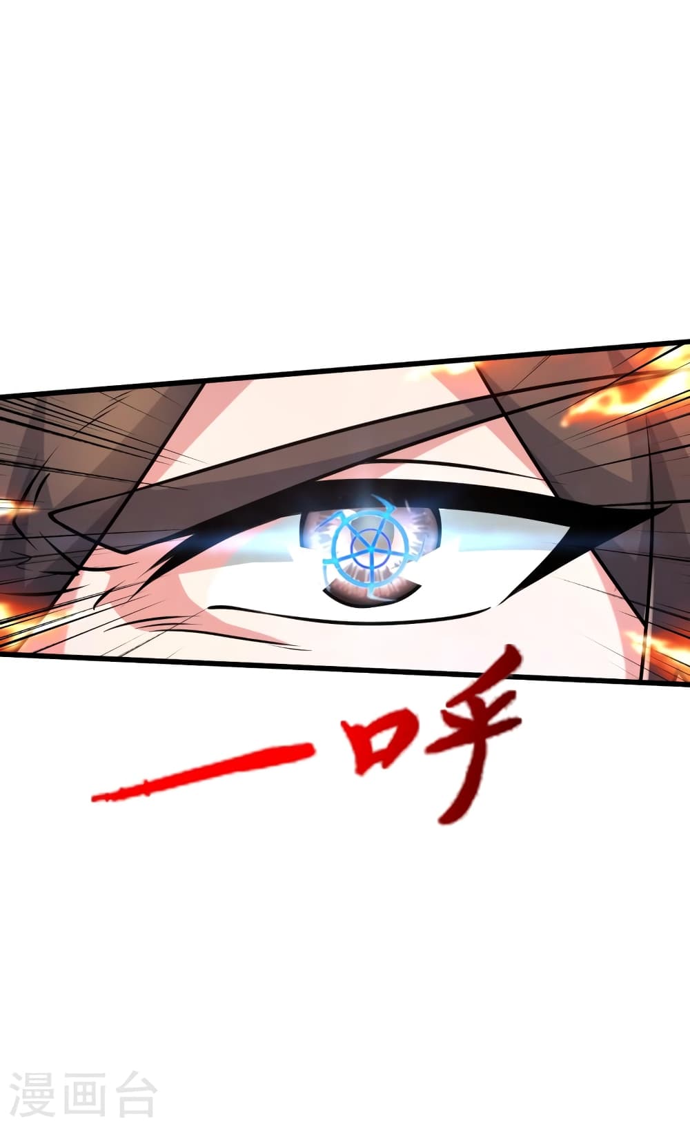 อ่านการ์ตูน Banished Disciple’s Counterattack 409 ภาพที่ 5