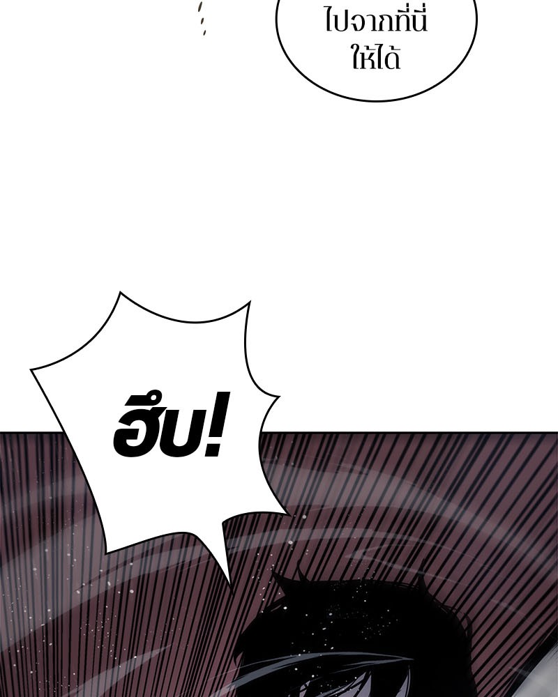 อ่านการ์ตูน Omniscient Reader 14 ภาพที่ 120