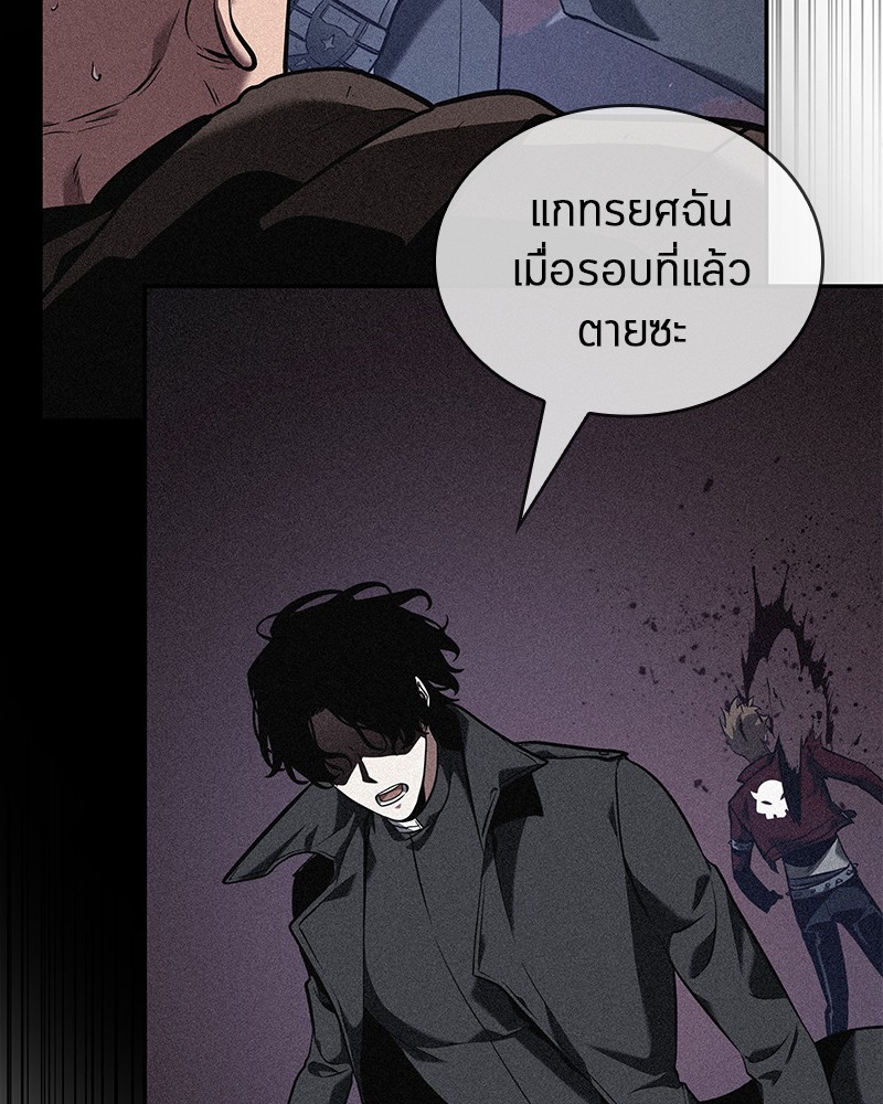 อ่านการ์ตูน Omniscient Reader 72 ภาพที่ 74