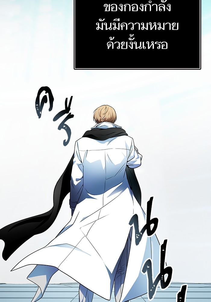 อ่านการ์ตูน Tower of God 574 ภาพที่ 54