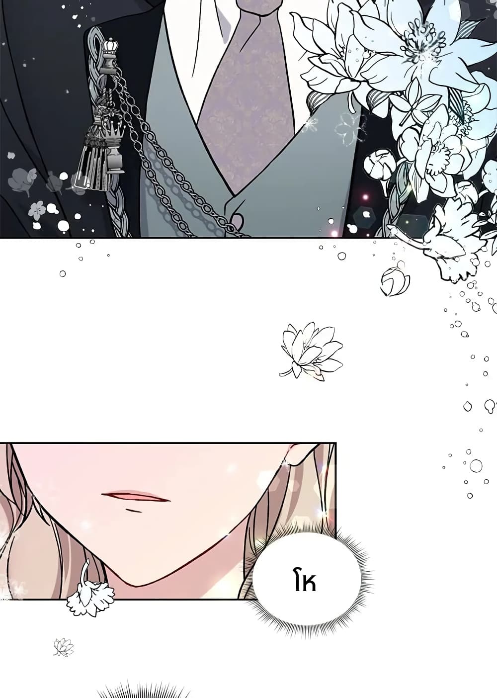 อ่านการ์ตูน The Viridescent Crown 19 ภาพที่ 59