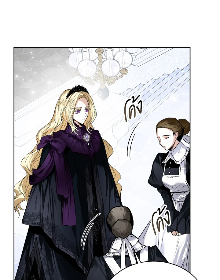 อ่านการ์ตูน Royal Marriage 14 ภาพที่ 46